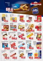 Akcija Metalac Proleter akcija, katalog 1-20. septembar 2017 61240