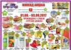 Katalog Europrom vikend akcija, 1-3. septembar 2017