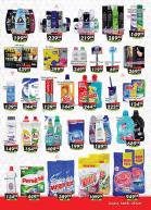 Akcija Zlatan Trag akcija, katalog 1-21. septembar 2017 61412