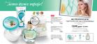 Akcija Oriflame akcija, katalog septembar 2017 61437