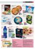 Akcija K plus komšijske novine IDEA, katalog 4-10. septembar 2017 61518