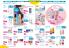Akcija Lilly Drogerie akcija, katalog septembar 2017 61565