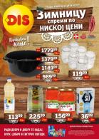 katalog dis-market