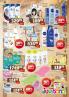 Akcija DIS Market akcija, katalog 6-20. septembar 2017 61687