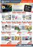 Akcija Comtrade Shop katalog septembar 2017 61746