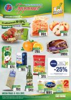 katalog trgopromet