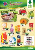katalog trgopromet