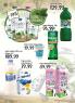 Akcija Trgopromet akcija, katalog 11-24. september 2017 61971