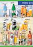 Akcija Aroma akcija, katalog 16. septembar do 1. oktobar 2017 62157