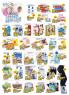 Akcija AMAN Plus akcija, katalog 18-24. septembar 2017 62191