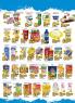Akcija AMAN Plus akcija, katalog 25. septembar do 8. oktobar 2017 62512