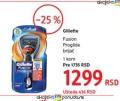 DM market Gillette Fusion Proglide brijač