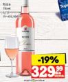 IDEA Rose vino Tikveš, 0,75l