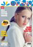 Akcija Lilly magazin jesen 2017 62681