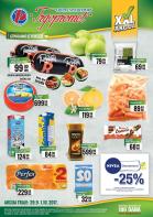 katalog trgopromet