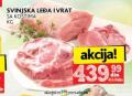 IDEA Svinjska leđa i vrat sa koskom, 1kg
