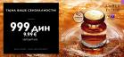 Akcija Oriflame katalog kozmetike oktobar 2017 62852