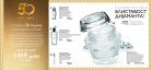 Akcija Oriflame katalog kozmetike oktobar 2017 62884