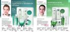 Akcija Oriflame katalog kozmetike oktobar 2017 62887