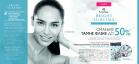 Akcija Oriflame katalog kozmetike oktobar 2017 62889