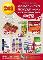 katalog dis-market