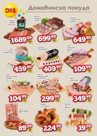 Akcija DIS market katalog akcija, 5-18. oktobar 2017 63065