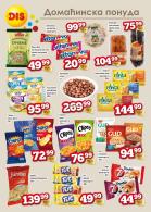 Akcija DIS market katalog akcija, 5-18. oktobar 2017 63071