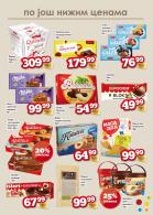 Akcija DIS market katalog akcija, 5-18. oktobar 2017 63072