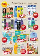 Akcija DIS market katalog akcija, 5-18. oktobar 2017 63073