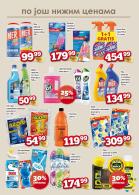 Akcija DIS market katalog akcija, 5-18. oktobar 2017 63076