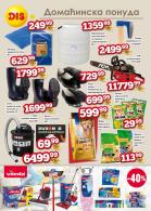 Akcija DIS market katalog akcija, 5-18. oktobar 2017 63077