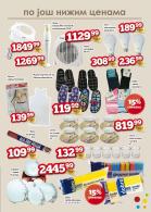 Akcija DIS market katalog akcija, 5-18. oktobar 2017 63078