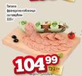 Dis market Francuska kobasica sa povrćem, 320g