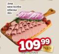 Dis market Mini posebna kobasica Yuhor, 350g