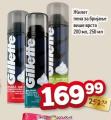 Dis market Gillette pena za brijanje