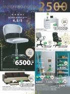 Akcija JYSK katalog akcija, 5-18. oktobar 2017 63123