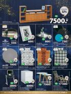 Akcija JYSK katalog akcija, 5-18. oktobar 2017 63128