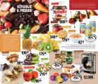 Akcija Mercator katalog akcija, 5-18. oktobar 2017 63159