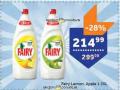 TEMPO Fairy deterdžent za suđe, 1,35l