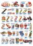 Akcija Aman katalog akcija, 9-22. oktobar 2017 63390