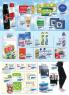 Akcija Aman katalog akcija, 9-22. oktobar 2017 63394