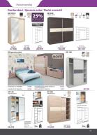 Akcija Matis akcija nameštaja, katalog 9. oktobar do 5. novembar 2017 63496