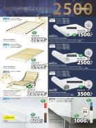Akcija JYSK katalog akcija, 12-25. oktobar 2017 63583