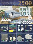 Akcija JYSK katalog akcija, 12-25. oktobar 2017 63595