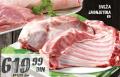 IDEA Sveža jagnjetina, 1kg