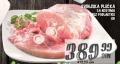 IDEA Svinjska plećka sa kostima, 1kg