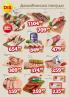 Akcija DIS Market katalog akcija, 19. oktobar do 1. novembar 2017 63787