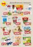 Akcija DIS Market katalog akcija, 19. oktobar do 1. novembar 2017 63789