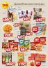 Akcija DIS Market katalog akcija, 19. oktobar do 1. novembar 2017 63793