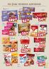 Akcija DIS Market katalog akcija, 19. oktobar do 1. novembar 2017 63794